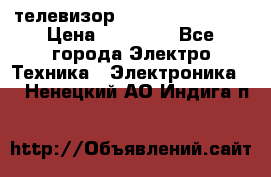 телевизор samsung LE40R82B › Цена ­ 14 000 - Все города Электро-Техника » Электроника   . Ненецкий АО,Индига п.